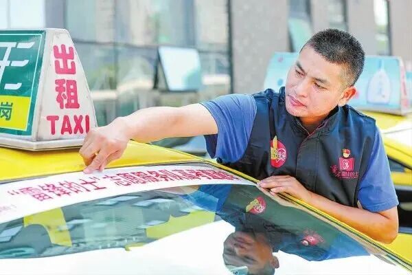 志愿服务在重庆 技术赋能下的新模式与新探索