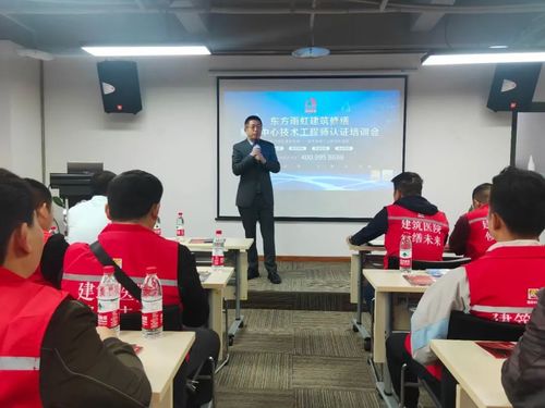 东方雨虹建筑修缮服务中心技术工程师认证培训会重庆站圆满落幕，提升区域技术服务新高度