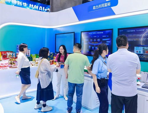 重庆移动数智化创新成果亮相中国移动全球合作伙伴大会；重庆能力受关注