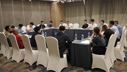 山东省中青年企业家培训班 大数据驱动数字化转型培训在重庆成功举办