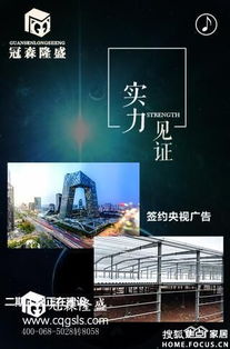 重庆冠森隆盛木门 专业技术服务，打造卓越品质