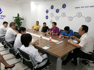 重庆市工商联彭光远副书记一行莅临满惠科技北京公司考察调研，指导企业技术创新与重庆市场服务