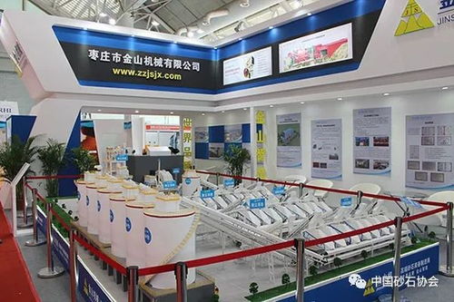 自然资源部先进适用技术展播 | 百旺环境科技与枣庄鑫金山 时产350吨新型高品质机制砂装备的RV制砂机与重庆技术服务实践