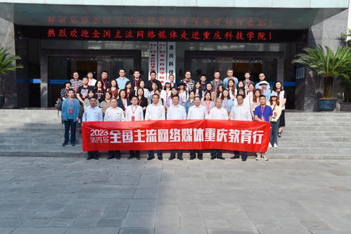 瞄准安全应急产业发展方向 重庆科技学院服务国家安全战略大局